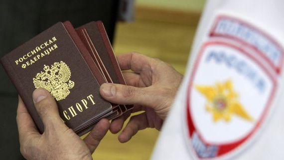 прописка в Хотьково